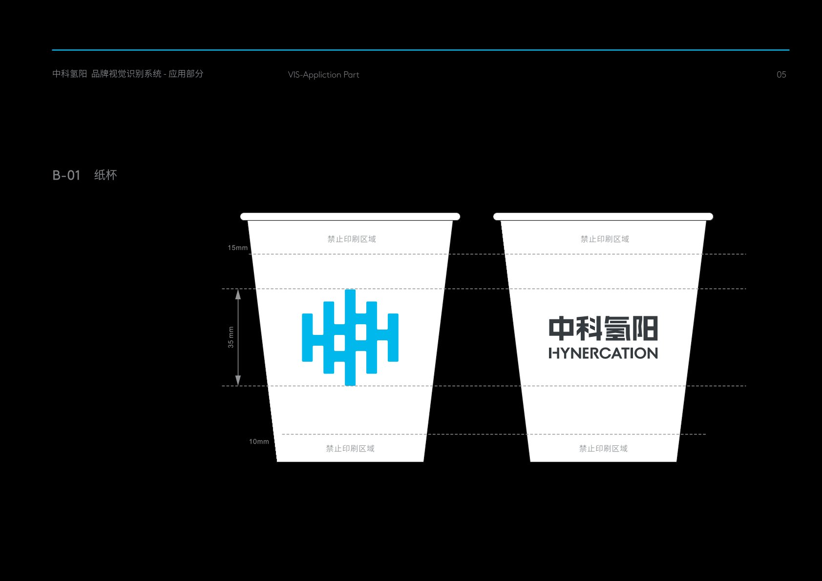 任城区VI设计公司