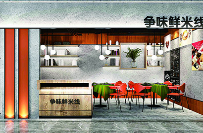 任城区品牌VI设计：以视觉力量传递城市与企业的核心价值